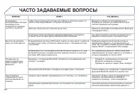 Страница 294