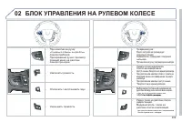 Страница 301