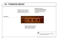 Страница 302