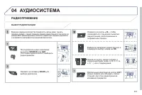 Страница 303