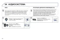 Страница 304