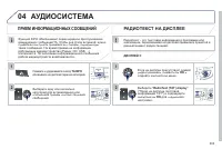 Страница 305