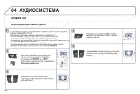 Страница 306