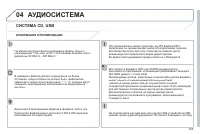 Страница 307