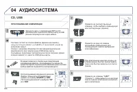 Страница 308