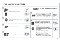 Страница 309