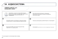 Страница 310