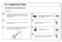 Страница 311