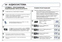 Страница 312