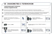 Страница 313