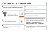 Страница 314