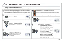 Страница 315