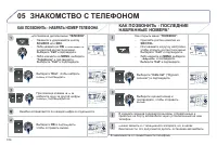 Страница 316