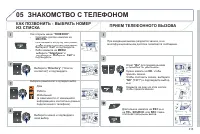 Страница 317