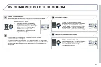 Страница 319