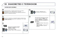 Страница 320