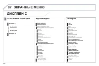 Страница 322