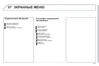 Страница 323