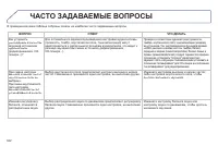 Страница 324
