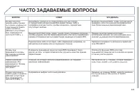 Страница 325