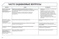 Страница 326