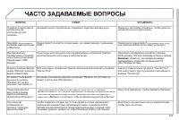Страница 327