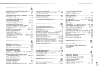Страница 329