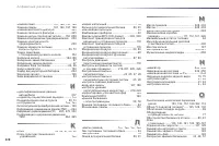 Страница 330