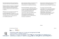 Страница 339
