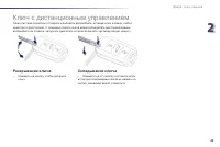 Страница 45