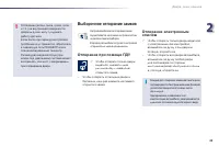 Страница 47