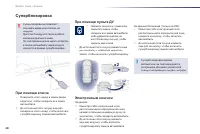 Страница 50