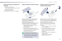 Страница 53