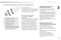 Страница 57