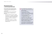 Страница 58