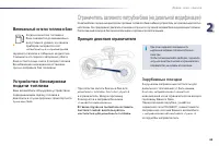 Страница 67