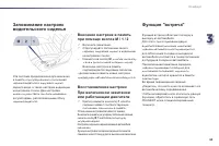 Страница 71