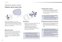 Страница 76