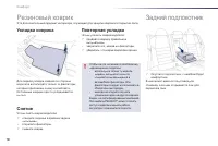 Страница 80