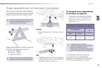Страница 85