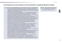 Страница 89