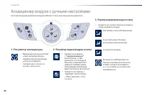 Страница 90