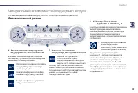 Страница 95