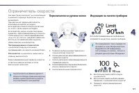 Страница 123