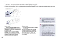 Страница 158