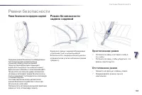 Страница 165