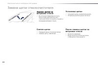 Страница 202