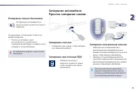 Страница 43