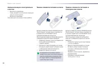 Страница 48