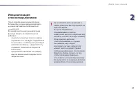 Страница 53